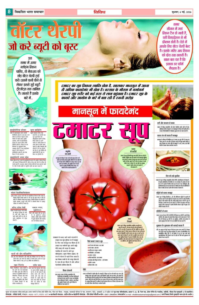06 May 2026 Newspaper Page-8