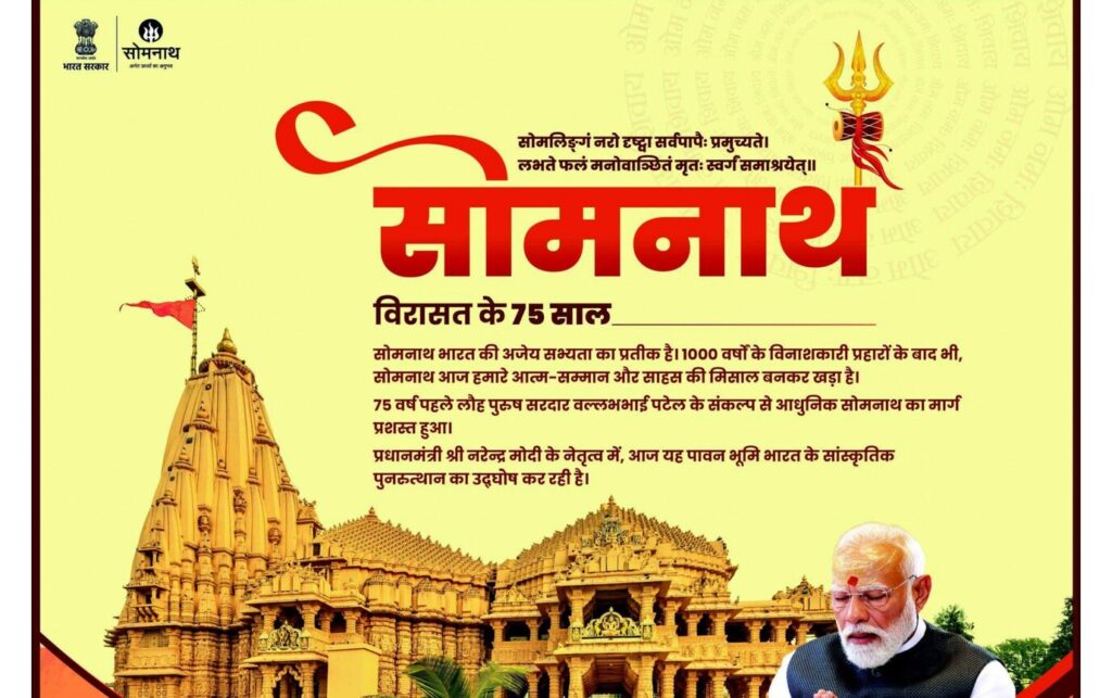 Assam Newspaper 10 May 2026